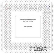 怎么看cpu支持多少位 怎么看cpu多少针