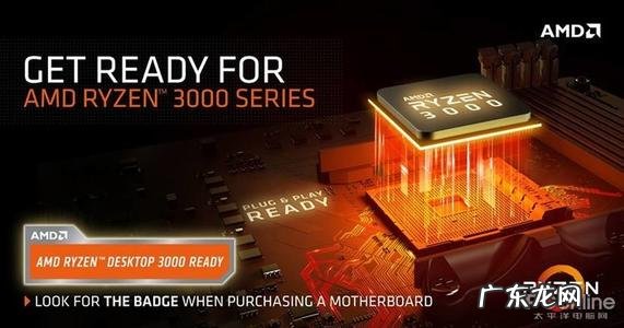 amd新cpu amd新cpu