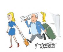 空姐代购案褚子乔最后被三 空姐代购案