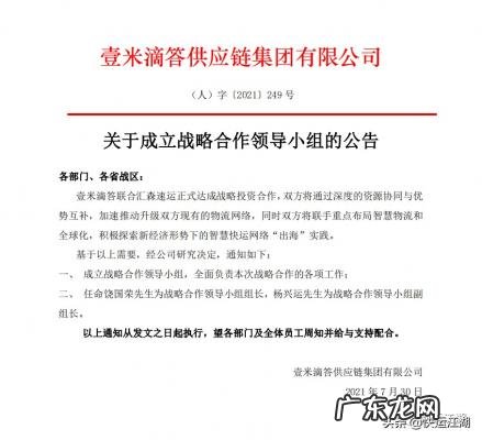 壹米滴答物流单号查询跟踪app 壹米滴答物流单号查询