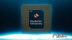 联发科x20跑分 联发科x20cpu