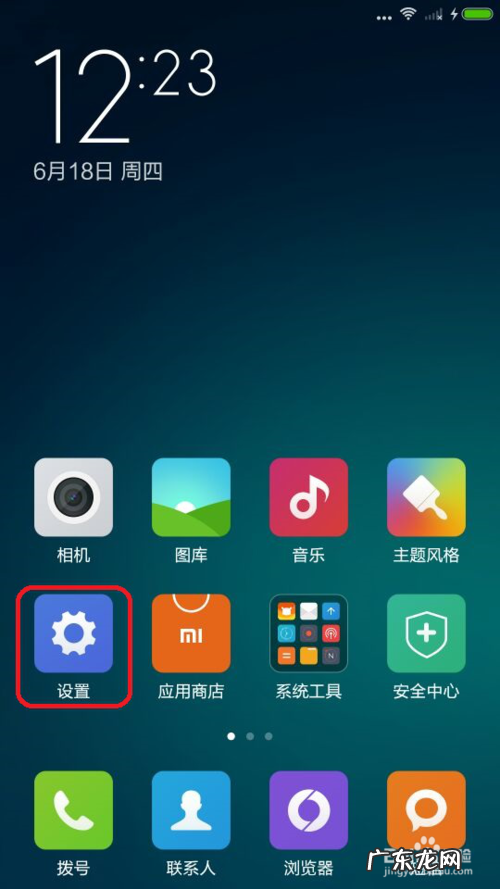 手机cpu频率显示悬浮窗 手机cpu监测带悬浮窗