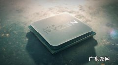 2700cpu参数 2700cpu