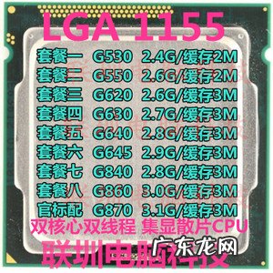 g870cpu g870cpu