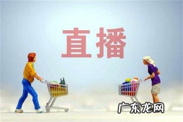 shopee直播怎么开?shopee开直播步骤