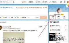 微博怎么取消自动续费会员安卓 微博怎么取消自动续费会员