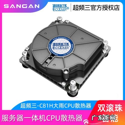 cpu散热风扇装反了 cpu散热风扇