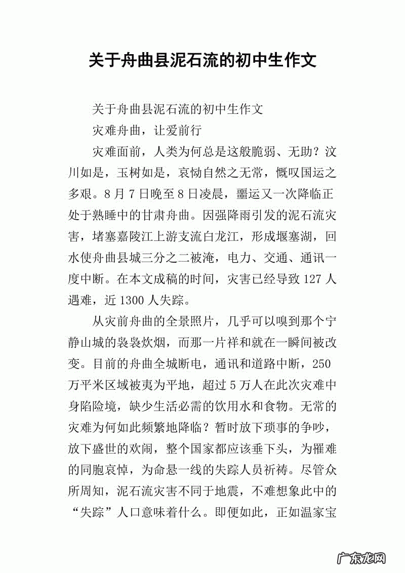 100字左右的一段话 风一段话100字左右