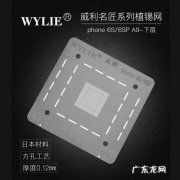 笔记本cpu植锡 cpu除锡