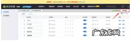 淘宝产品分类怎么查看？如何分类？