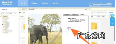 淘宝主图怎么加水印？主图加多个促销文字好吗？