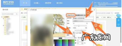 淘宝主图怎么加水印？主图加多个促销文字好吗？