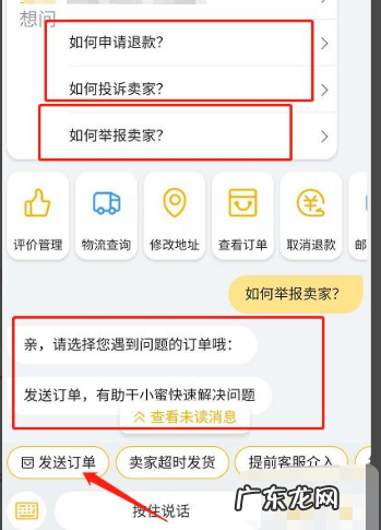 12315受理淘宝店铺吗？处理哪些业务？