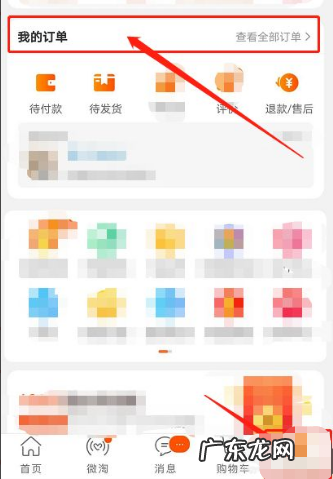 12315受理淘宝店铺吗？处理哪些业务？
