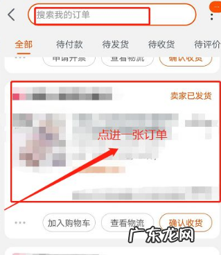 12315受理淘宝店铺吗？处理哪些业务？