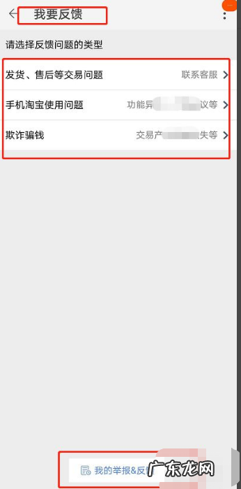 12315受理淘宝店铺吗？处理哪些业务？