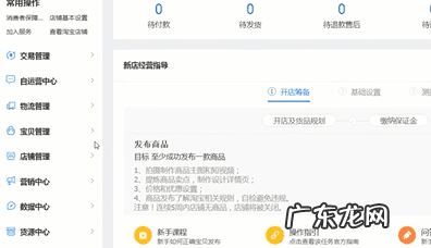 淘宝价格怎么设置双价格？要注意什么？