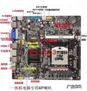 笔记本装台式散热器 笔记本装台式cpu