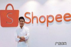 shopee主账户用户名忘记了怎么办？如何找回？