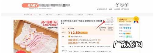 淘宝店刷信誉上哪投诉？有什么处罚？