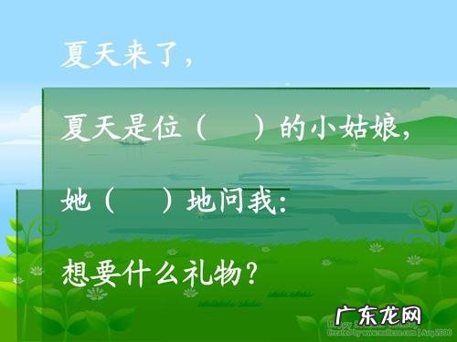 夏天的景物描写100字 夏天的景物描写50字