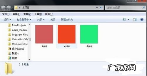 淘宝主图怎么添加logo?做主图应该注意什么?