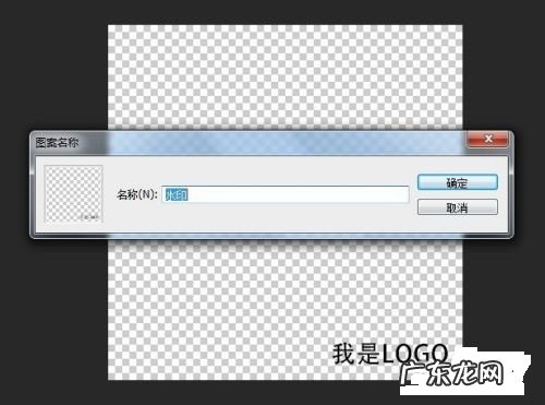 淘宝主图怎么添加logo?做主图应该注意什么?