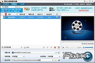 淘宝视频尺寸不符合如何修改?具体步骤介绍