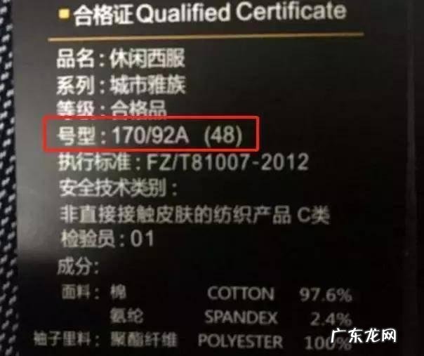 淘宝买裤子怎么选尺码?裤型怎么选?