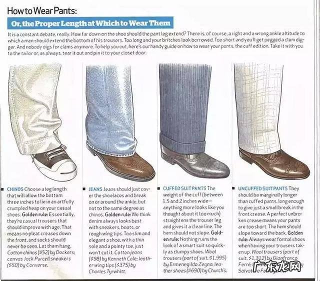 淘宝买裤子怎么选尺码?裤型怎么选?