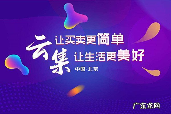 云集微店怎样赚钱?没有生意怎么办？