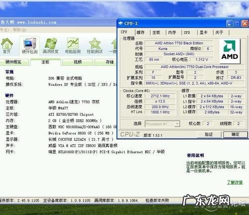 手机cpu锁核软件 手机cpu开核软件