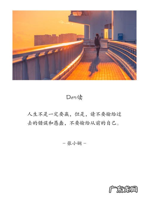 2021拼搏励志语录 励志语录2021最新