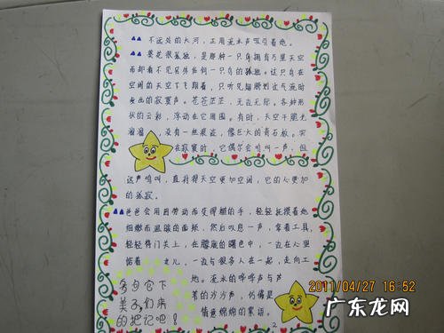 好段摘抄100字唯美古风 好段摘抄100字唯美