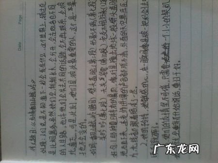 好段摘抄100字唯美古风 好段摘抄100字唯美