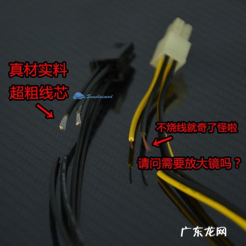 cpu供电8针只插了4针是左还是右 cpu供电8针只插了4针