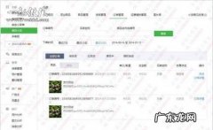 微店怎么推广才有销量视频 微店怎么推广才有销量