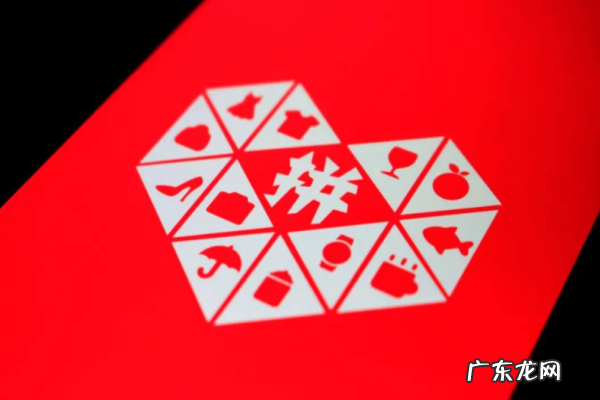 拼多多店铺商品全部下架怎么办?有哪些原因?