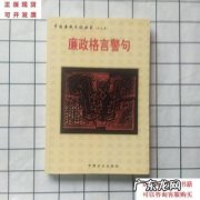 寿永年的结局 寿永年