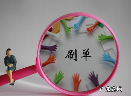 淘宝刷单要手持照吗?刷单要注意什么?