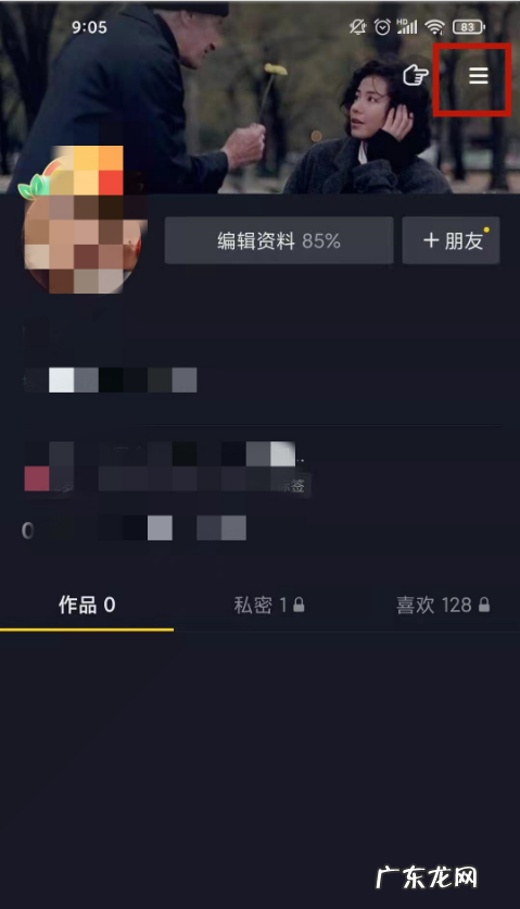 抖音买东西怎么联系卖家客服 抖音里买东西如何退