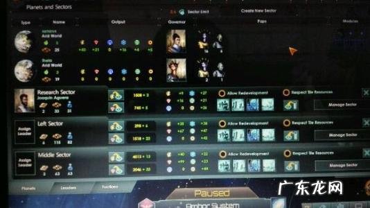 cpu卡怎么复制 群星cpu卡