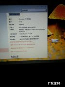 32位cpu装64位系统