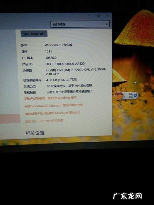 32位cpu装64位系统