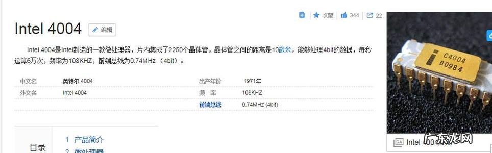 336cpu配什么主板 336cpu
