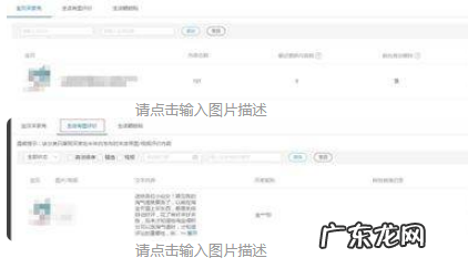 洋淘买家秀在哪里设置？如何下载买家秀图片？