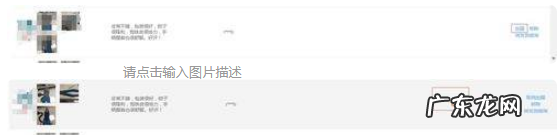 洋淘买家秀在哪里设置？如何下载买家秀图片？
