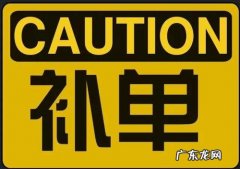 淘宝店铺可重复刷单吗？会被处罚吗？