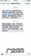 怎么微粒贷开通了无法借款 微粒贷借款怎么开通