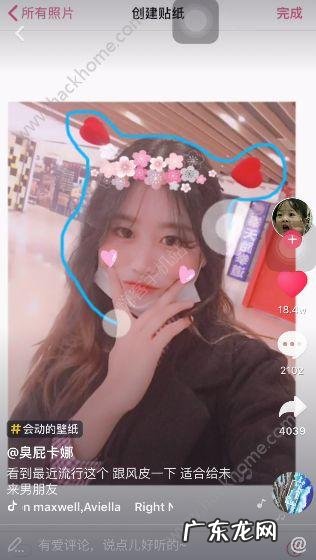 往下投资小东西抖音 如何在抖音卖小东西